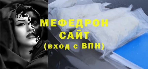 мескалин Богданович