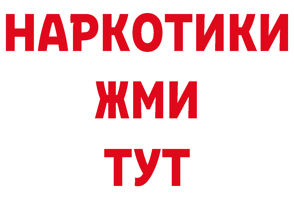 БУТИРАТ оксана как зайти даркнет ОМГ ОМГ Рассказово